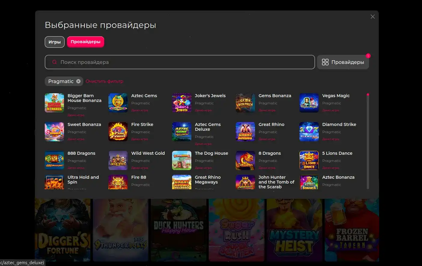 1хслотс казино бонусная программа