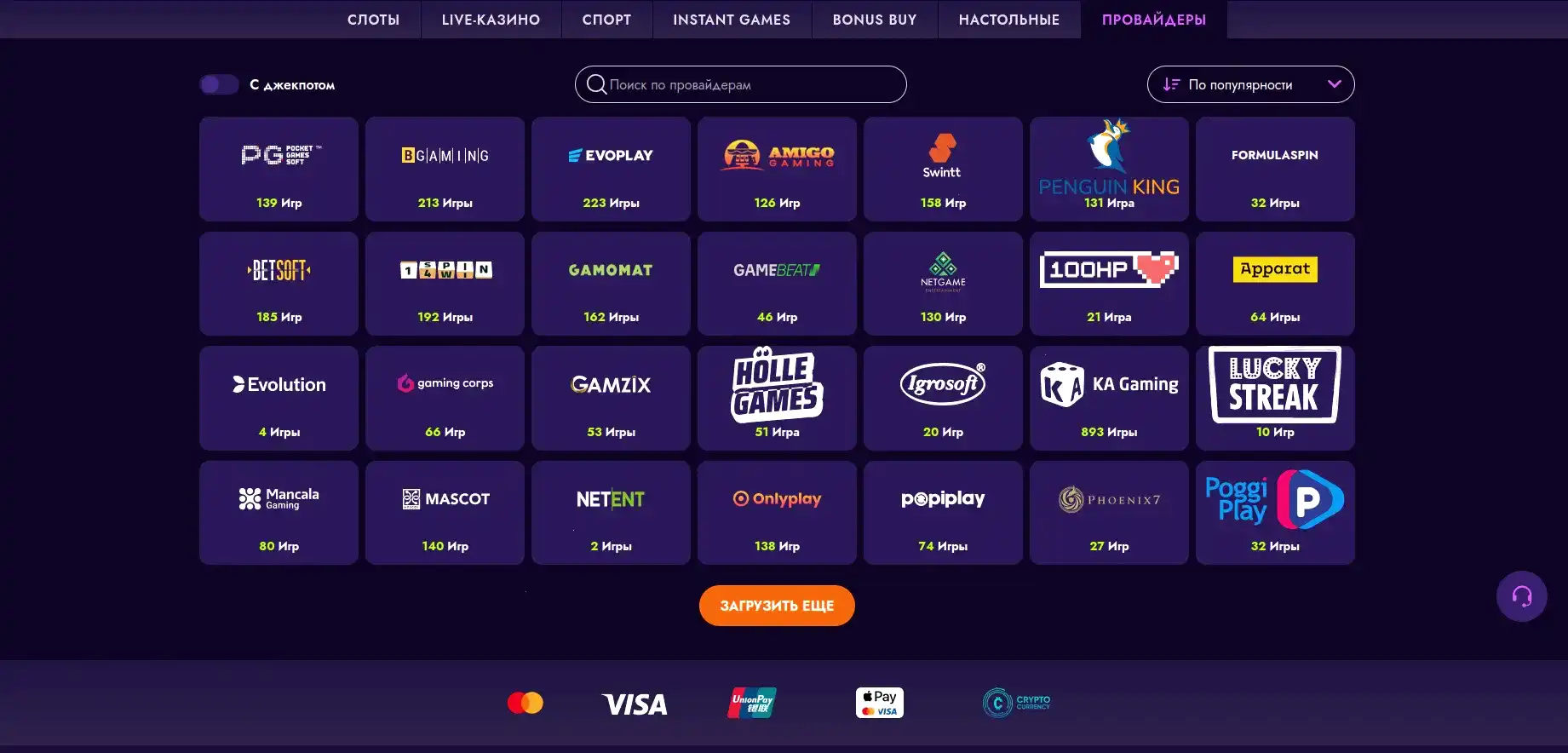 1xslots casino лицензия и безопасность
